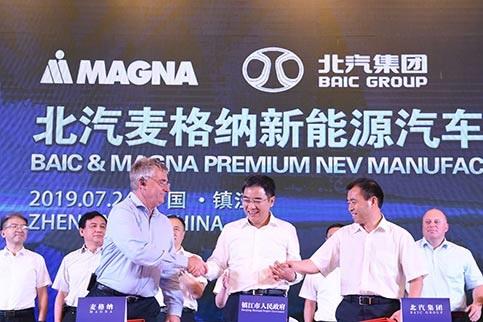 Magna, BAIC Group and the Zhenjiang government sign the framework agreement for their electric vehicle manufacturing JV.