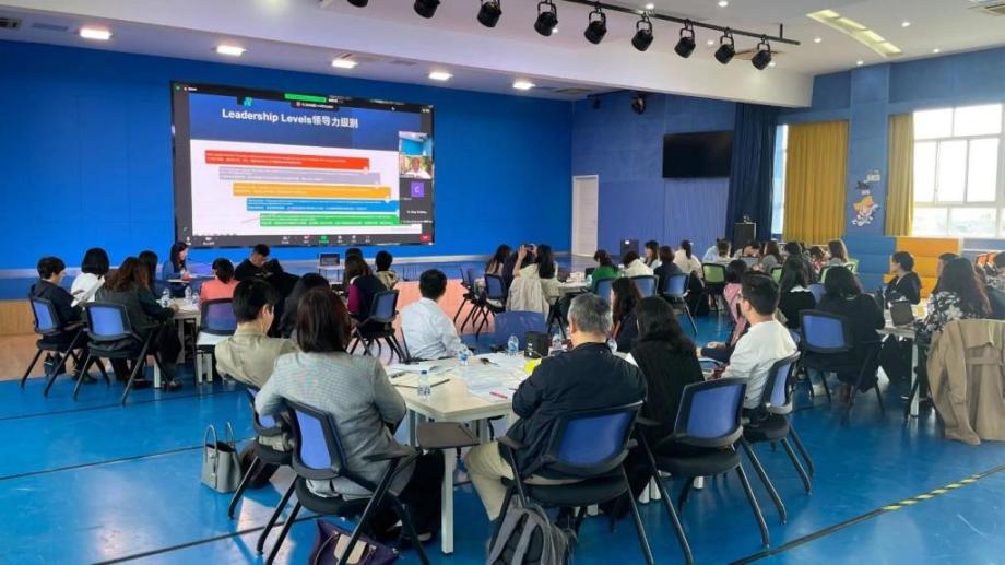 Shanghai Pudong Leadership Training led by the EFEC education service team in 2024 